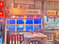 -老阿爸鲜鱼土菜(昆山花桥店)