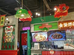 -西关味(大卫城店)