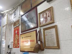 -玉椰林甜品店(创始店)