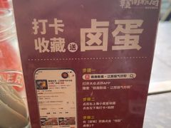 -赣南粉局·江西小炒·锅气炒粉(人民广场店)