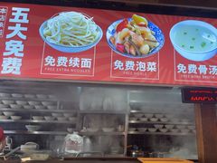-周小波重庆小面·重庆名小吃(邹容路店)