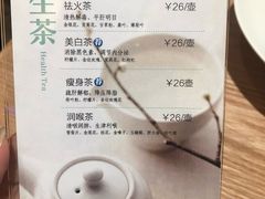 -湘拾(壹方北馆店)