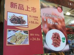 -申宴酒楼(王子百货店)