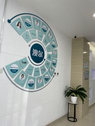 -澳尔颜选医疗美容