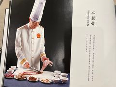 -马凯餐厅(地安门店)