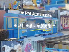 -皇城恒隆广场