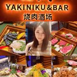 🥩今日的快乐源泉～九斗牛日式烤肉