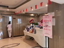 点击看大图 -四川娇点医学美容医院
