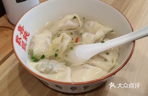 Happy Mushroom Pork Dumplings