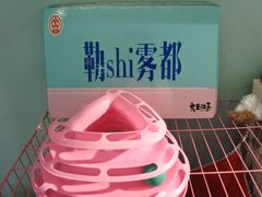 -大王油茶(二厂文创公园店)