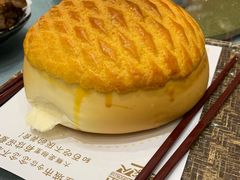 -邑家人·山水四合院