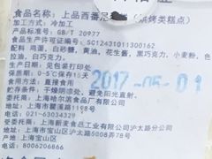 菜单-上海哈尔滨食品厂(淮海中路店)