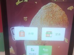 -德克士餐厅(万达店)