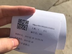 -北京莲花山滑雪场