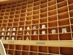 -新华文创·光的空间