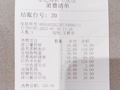 -徐记海鲜·宴会(大唐西市|丰庆店)