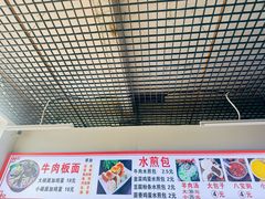 -胖子老牌优质水煎包