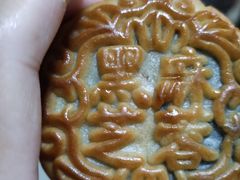 -长发西饼(临顿路店)