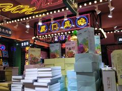 -八婆婆烧仙草(曾厝垵店)