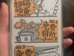 -太二酸菜鱼(坚基购物中心店)