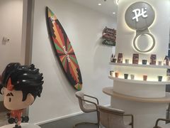 -Pull-Tab拉环咖啡(杭州市上城区来福士中心店)
