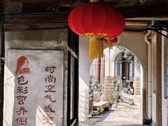 -丝绸小镇荻港古村