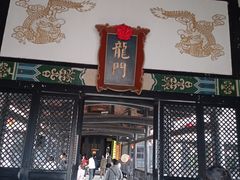 -清代四川贡院