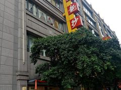 -龙抄手(春熙路总店)