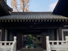-香积寺