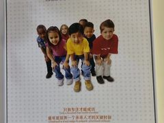 -竞思注意力·专注力·学习能力训练(广开中心)