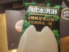 -烤匠麻辣烤鱼(万象城店)