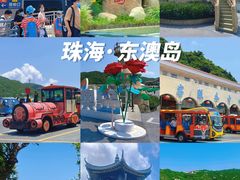 -东澳岛