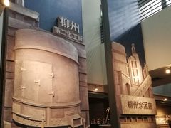 -柳州工业博物馆