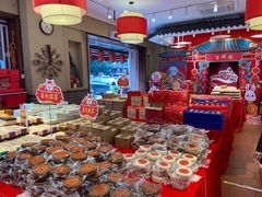 -百饼园(澳门路店)