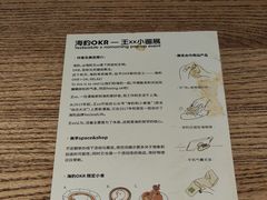 -無早咖啡