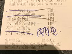 -狮王府淮扬菜(新街口友谊店)