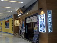 -本气家(悦荟万科广场店)