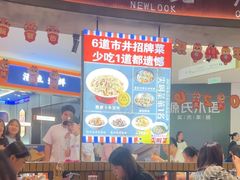 -彭耕记猪油炒小菜(吉联mall店)