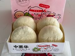 -中栗华栗子(鞍山道店)
