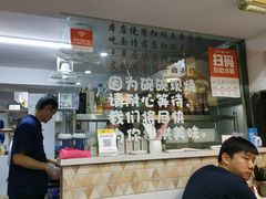 -二扁私房面馆(崂山路店)