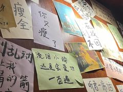 -你又瘦了小酒馆(奥体店)