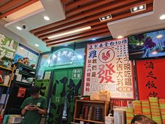 -绿柠食堂(北外滩店)