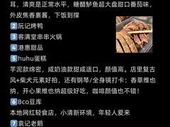 -陈记菜馆·非遗淮扬菜(东关街教场店)