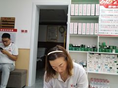 -郑远元专业修脚房(昌里东路店)