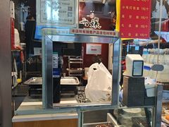 -王浩儿纪六孃甜皮鸭(书院街店)