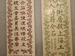 -八七会议会址纪念馆