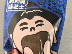 -辛一·铜锣烧(大宁久光店)