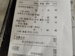 -Grinder 绞肉机汉堡(武定路店)