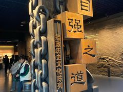 -中国船政文化博物馆