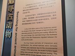 -大庆市博物馆